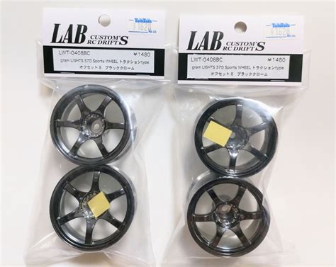 ヤフオク 送料無料 Lab Lwt 0408bc グラムライツ 57d スポ