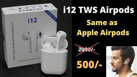 The i12 tws was the first fake airpods i purchased when i started my review journey and the sound was abysmal. TWS i12 unboxing and review. Tws i12 unboxing | Tws i12 ...
