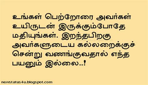 Amma Magan Udaluravu Kathaigal 100 Tamil Kudumba Kamakathaikal 2021 à