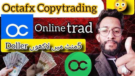 Octafx Copy Trading Octafx Se Paise Kaise Kamaye Online Earning