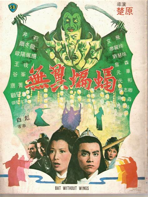 Karate Movies Kung Fu Movies Hong Kong Cinema Kung Fu Martial Arts Chinese Movies Film