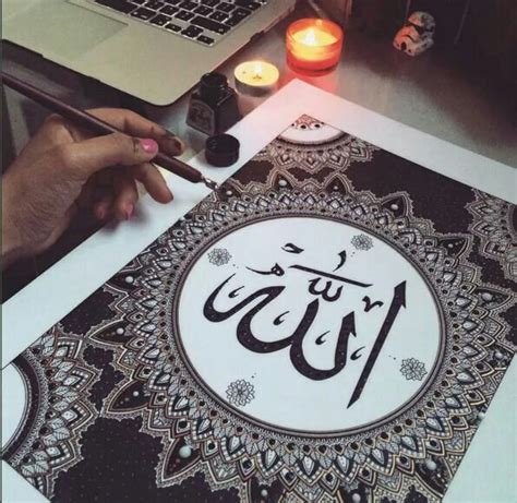 Beautiful Islamic Calligraphy Paintings