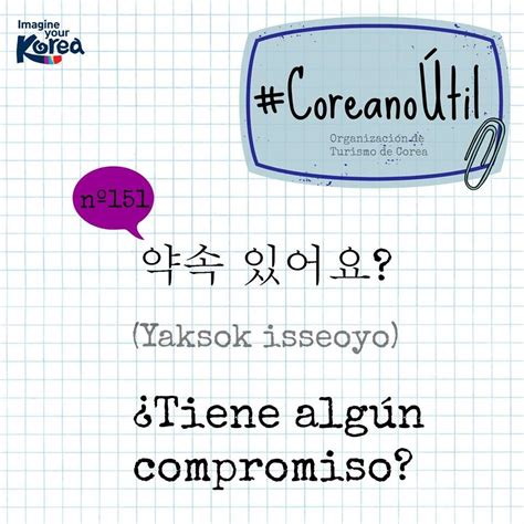 Coreanoútil151 Korean Words Learning Learning Spanish K Board Korean