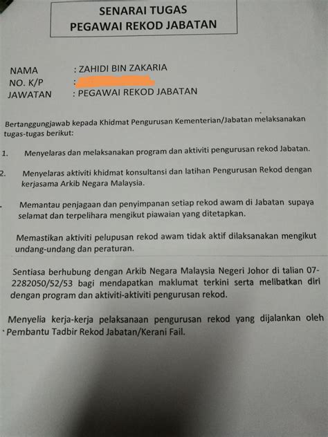 6.amanah dan rajin dalam menjalankan tugas. Blog Cikgu Zahidi: (Sekolah) Pelantikan Pegawai Rekod ...