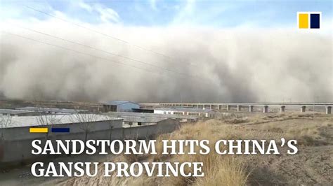 Massive Sandstorm Engulfs Northwest Chinas Gansu Province Youtube