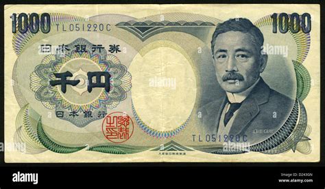 1000 Yen Note Hi Res Stock Photography And Images Alamy