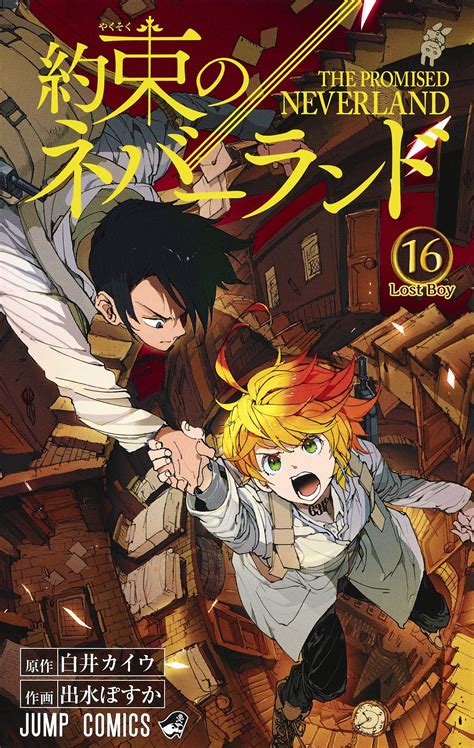The Promised Neverland 16 édition Simple Shueisha Manga Sanctuary