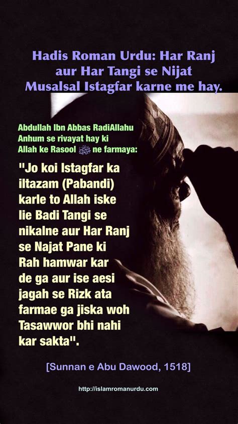 You'll find famous words and people like einstein, shakespeare, buddha, gandhi, obama, mother teresa, and a lot more. 65 best Hadith in Roman Urdu / Roman English: images on ...