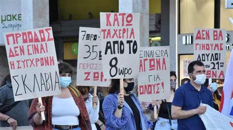 Γενική πανελλαδική απεργία την πέμπτη (10.06.2021). ΟΛΟΙ ΣΤΗΝ 24 ΩΡΗ ΠΑΝΕΡΓΑΤΙΚΗ ΑΠΕΡΓΙΑ ΠΕΜΠΤΗ 3 ΙΟΥΝΙΟΥ 10 ...