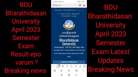 Bdu Bharathidasan April Semester Exam Result Epo Breaking News