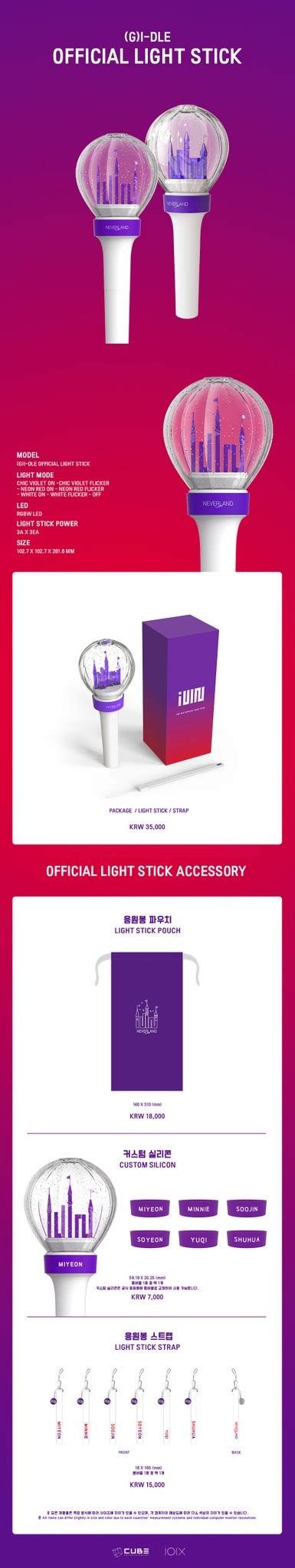 Gi Dle Release A Preview Of Their Official Light Stick Allkpop
