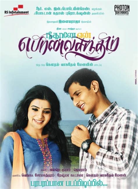 Vaaranam Aayiram Hd Video Songs 1080p Blu Ray Download Player Top