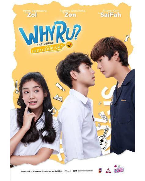 ②the series is to broadcast at linetv and one hd31. 1,078 Likes, 3 Comments - Why R U The Series TH ...
