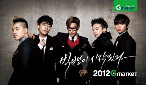 Big Bang Wallpapers - Wallpaper Cave