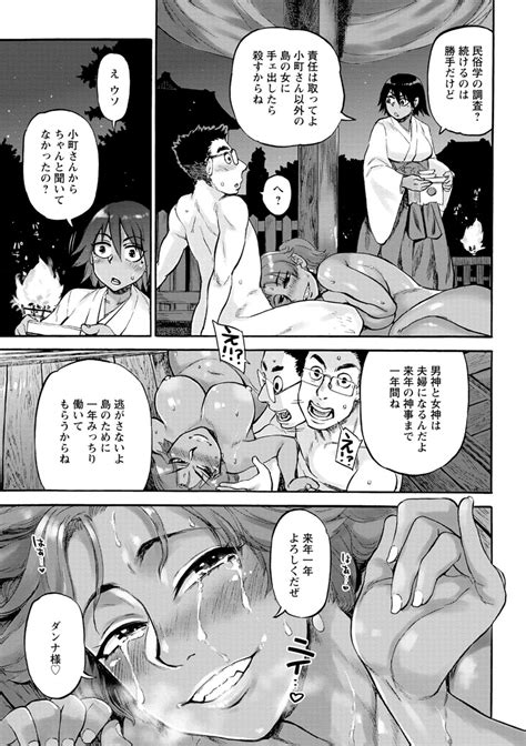 Kanojo Ga Hadaka O Miseru Toki When She Shows Naked Page 127 IMHentai