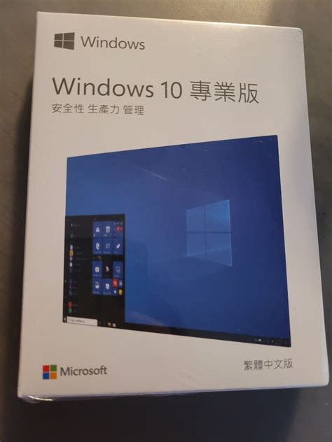 原裝windows 10 Pro Full Version 3264bit 零售版 手提電話 平板電腦 平板電腦 Windows