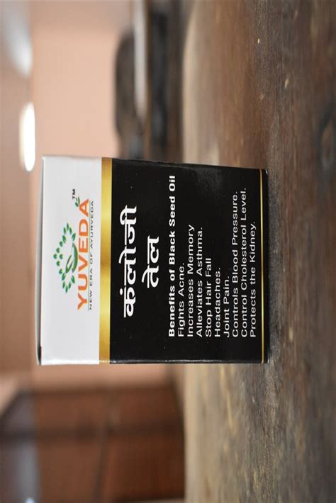 Yuveda 60 Ml Kalonji Oil Packaging Type Box Speciality Processed With Kshirpak At Best Price