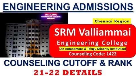 SRM Valliammai Engineering College TNEA Engineering Counseling Cutoff