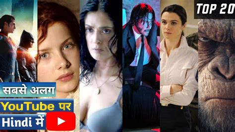 New Hollywood Top 20 Movies Dubbed In Hindi Available On Youtube Youtube