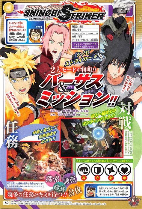 The season pass gives you access to 9 master character training packs. Naruto to Boruto: Shinobi Striker has Versus and Mission ...