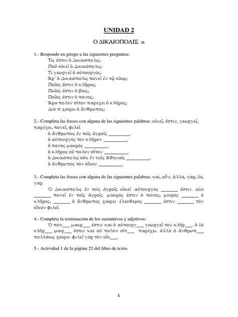 unidad 2 Ο ΔΙΚΑΙΟΠΟΛΙΣ pdf