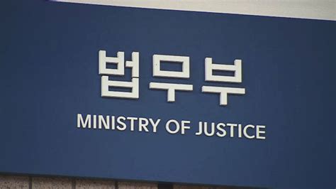 Breaking News Ministry Of Justice Forces Deportation Of Taiwanese