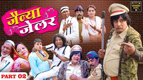 Jainya Jailer Part Khandeshi Hindi Comedy Asif Albela