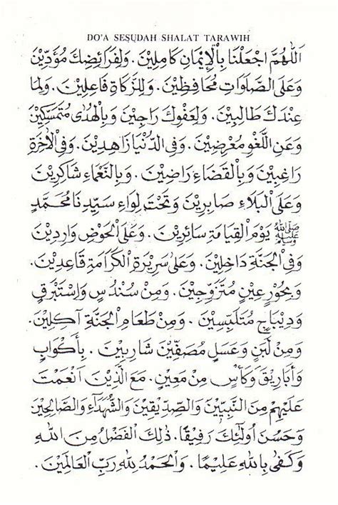 Doa ini dilengkapi dengan bahasa arab dan terjemahnya. Doa Setelah Sholat Tarawih & Sholat Witir | Kutipan ...