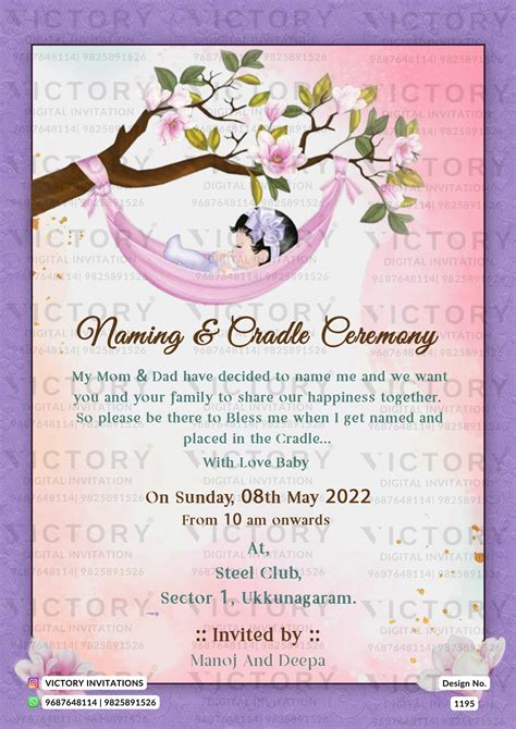 Naming Ceremony Invitation Card Designs