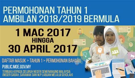 Permohonan pendaftaran murid tahun 1 online bagi sesi 2022/2023 sekolah kementerian pendidikan malaysia (kpm). Pendaftaran Murid Tahun 1 Sesi 2019/2020 Online