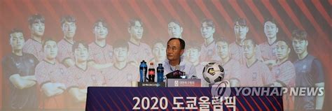 최원준(두산 베어스), 고영표(kt wiz), 고우석(lg 트윈스), 조상우, 한현희(이상 키움 히어로즈), 박세웅(롯데 자이언츠), 원태인(삼성 라이온즈), 김민우(한화 이글스) 등 우완과 좌완 차우찬(lg), 이의리(kia) ★포수: 2020 도쿄올림픽 축구대표팀 최종 명단 발표 | 연합뉴스