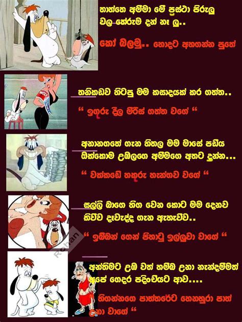 Sri Lankan Man And Woman Prastha Pirulu New Meanings
