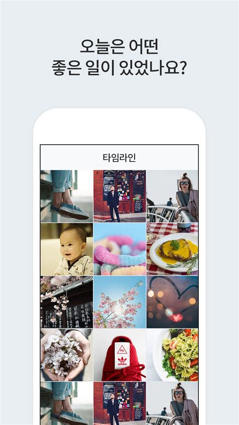 싸이월드(cyworld)는 대한민국의 소셜 네트워크 서비스이다. Android용 싸이월드 - APK 다운로드