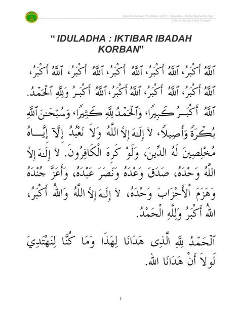 Khutbah Raya Aidiladha Ringkas Tepung Pelita