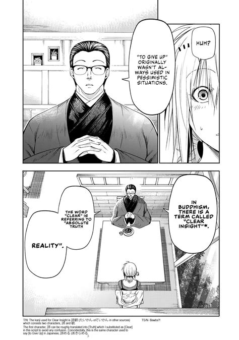 Read Manga Temple Chapter 71