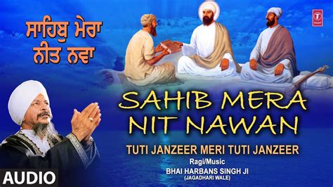 Sahib Mera Nit Nawan Shabad Gurbani Bhai Harbans Singh Ji
