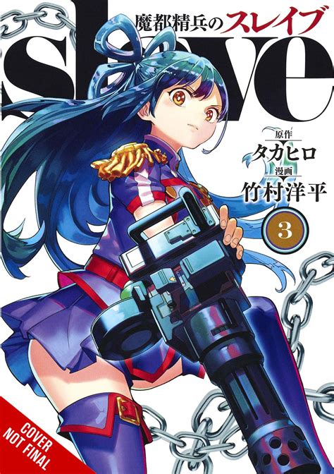 Buy Tpb Manga Chained Soldier Vol 03 Gn Manga