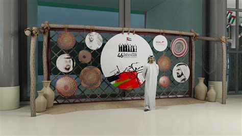 Uae National Day Event On Behance