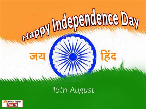 happy independence day 2021 wishes images best quotes shayari greetings messages army