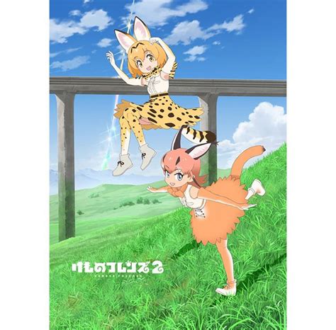 Tvアニメ『けものフレンズ2』6月19日に同時発売のキャラソンアルバム＆サントラのジャケ写と収録曲が解禁に！発売記念リリイベ開催とオリトク内容