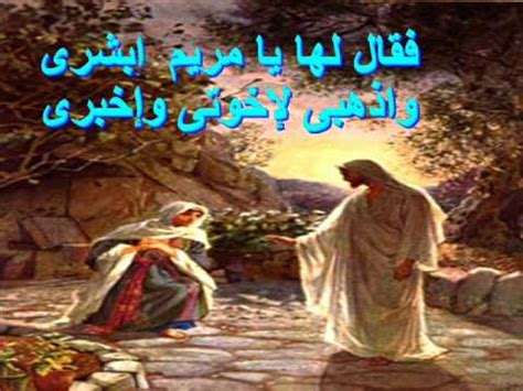 قد عدنا يا أمتي download. قام حقا قام رئيس السلام Heavenly_Praise - YouTube