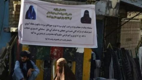 افغانستان میں خواتین پر پابندیاں میں عورتوں کے تحفظ کے لیے پولیس میں تھی مگر اب اپنا تحفظ نہیں