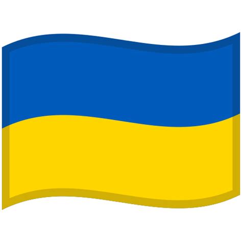 Ukraine Flag Emoji Png Png Download