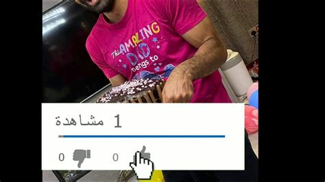 فإن المعلوم لدى كل مسلم أن الاحتفال بيوم الميلاد لم يعهد عن سلف هذه الأمة فعله، بل إن أجدادنا وآباءنا ما كان يعرفونه، وإنما هو من العادات الإفرنجية التي وفدت إلى بلاد المسلمين مع غيرها، فحاكاهم المسلمون فيها؛ تحقيقاً لما تنبأ به رسول الله صلى الله عليه وسلم حين. ‫محمد صلاح فخر العرب عيد ميلاد محمد صلاح‬‎ - YouTube