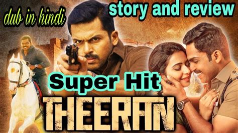 Theeran Review Super Hit South Indian Movie Youtube