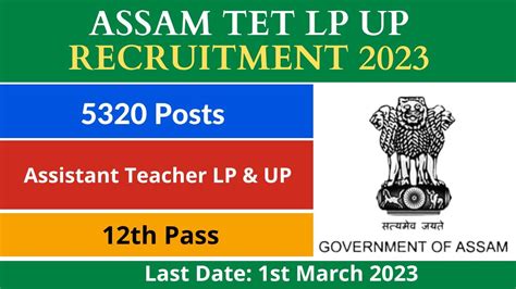 Directorate Of Elementary Education Assam LP UP Teacher Recruitment