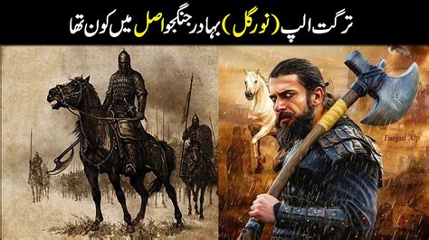 Who Is Turgut Alp In History Ertugrul Ghazi Series A Real Warrior