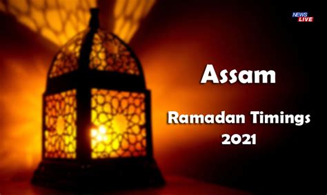 Days to the start of ramadan 2021. Ramadan 2021: Timings, Sehri, Iftaar; All you need to know ...