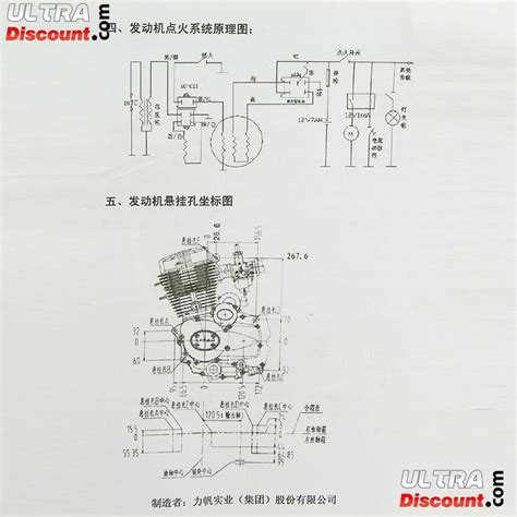 4 speed manual f/p | ebay. Lifan Engine Diagram - Wiring Diagram
