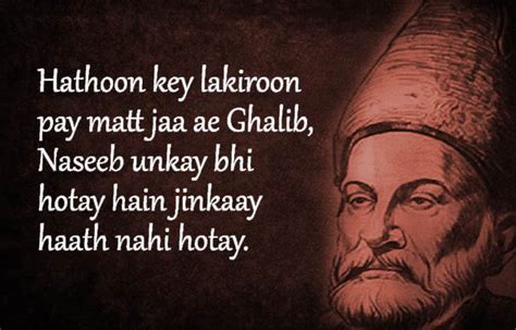 Mirza Ghalib in Google Doodle ? introspection of a great poet | Big